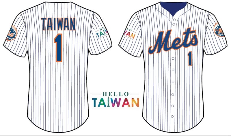 紐約大都會台灣日創舉 送Taiwan字樣限量紀念球衣