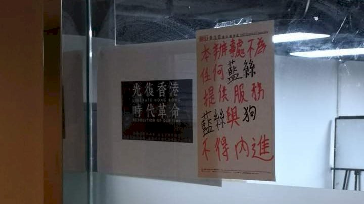 反送中餘波 港泛民區議員告示惹議遇襲受傷
