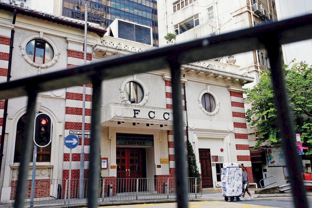 香港外國記者會獲港府續批租約 增維護國安條款