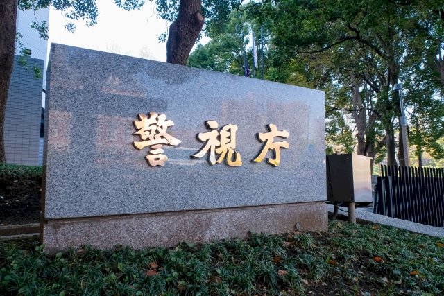 涉非法出口可轉用軍事裝置到中國 日警逮3嫌