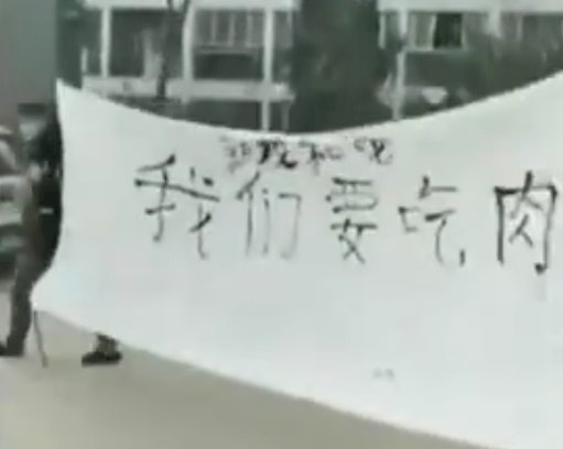 習近平視察武漢高度戒備 仍有居民拉布條要吃肉