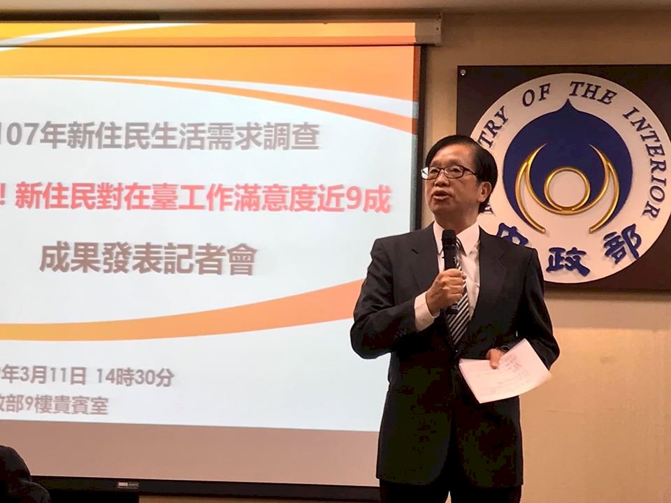 新住民生活需求調查 在台工作滿意度近9成(影音)