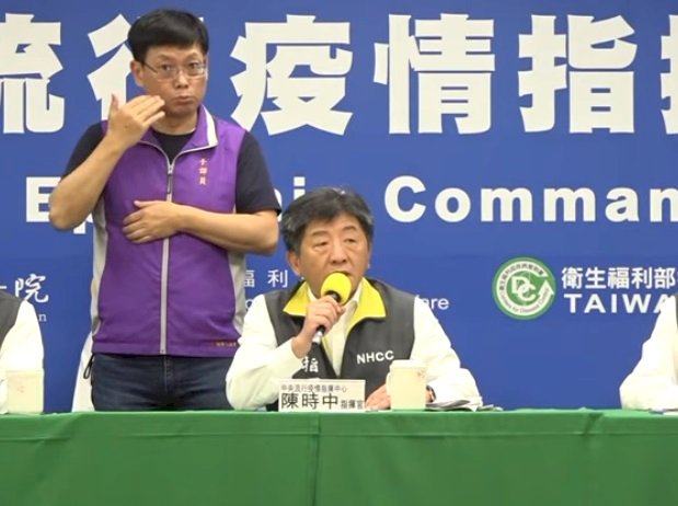 防堵武漢肺炎受國際矚目 陳時中分享台灣經驗
