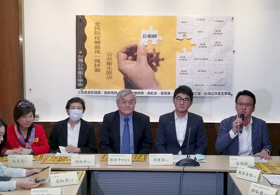 跨黨派立支持「公衛師法」 防疫網最後一塊拼圖