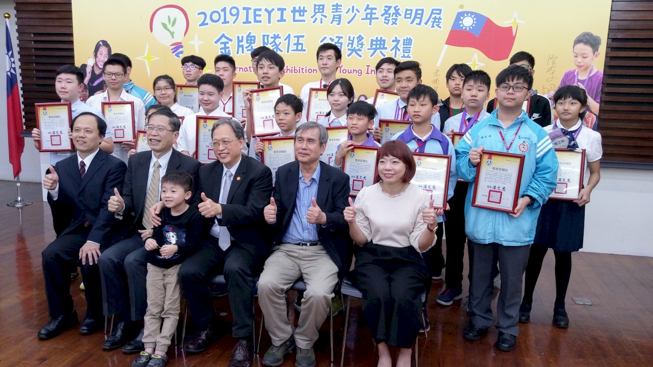 台灣學子揚威印尼 世界青少年發明展奪9金