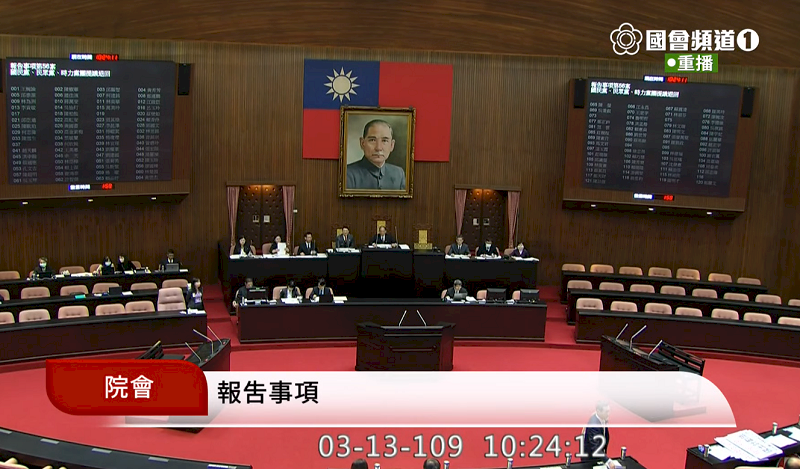 國土計畫法在爭議聲中付委 民進黨團：將提修正動議版