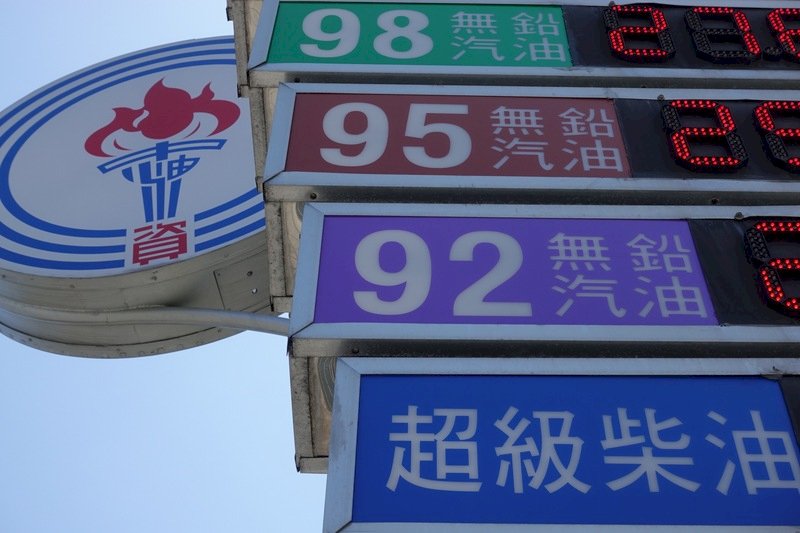 投資新廠耗時13年虛擲4.3億監院糾正經濟部、中油