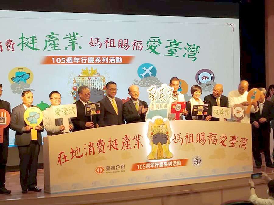 武漢肺炎衝擊產業 徐國勇籲消費刺激內需