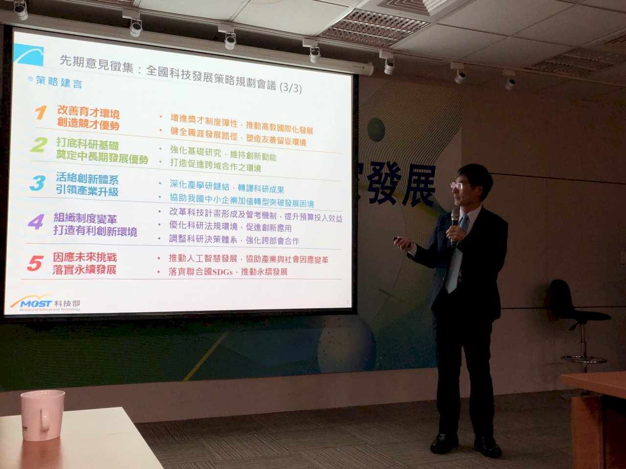 科技部：第十一次全國科學技術會議暫定第三季召開 不排除延期