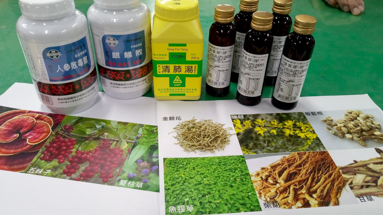 防範武漢肺炎 台學者建議可採科學中藥(影音)