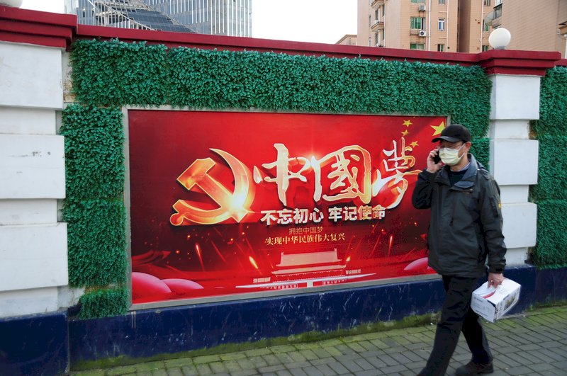 中共二十大／東升西降？民族偉大復興夢遇困境