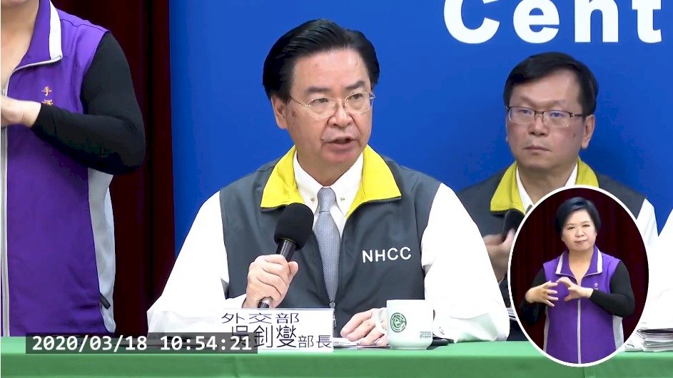 台美聯手提聲明  攜手對抗中國武漢肺炎