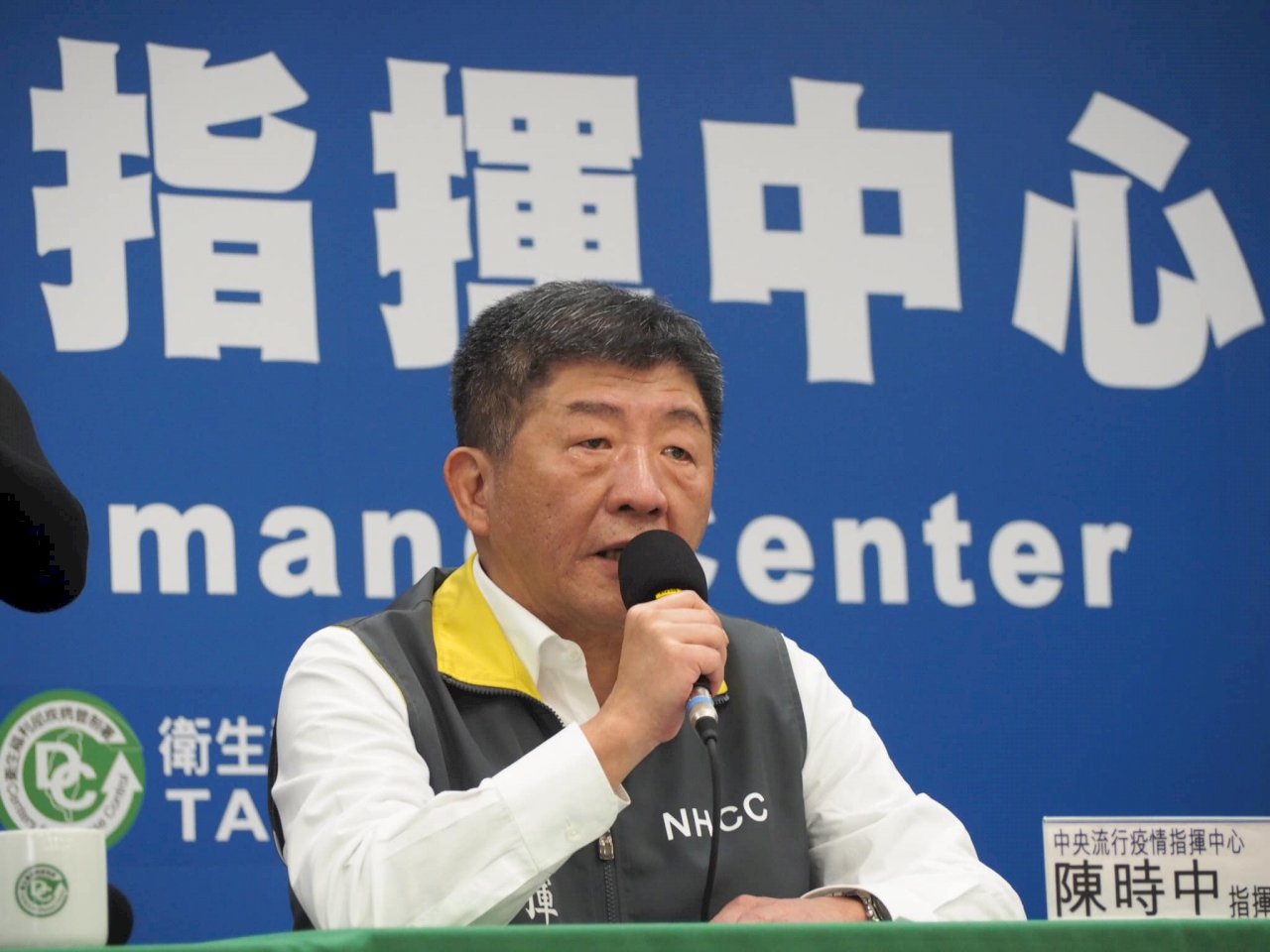 老教授謝謝阿中部長 保護老人