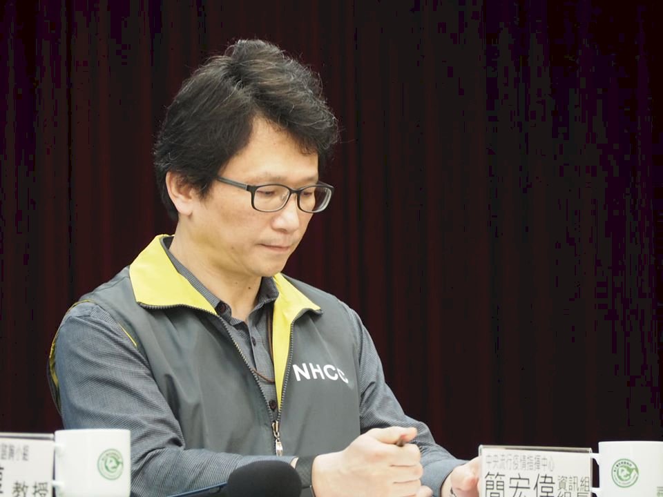 制定「實聯制措施指引」 指揮中心將刪防疫資料