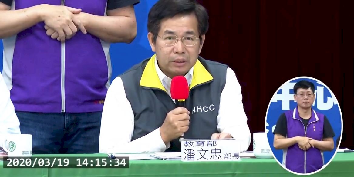 因應武漢肺炎疫情 大學招聯會備妥應變方案