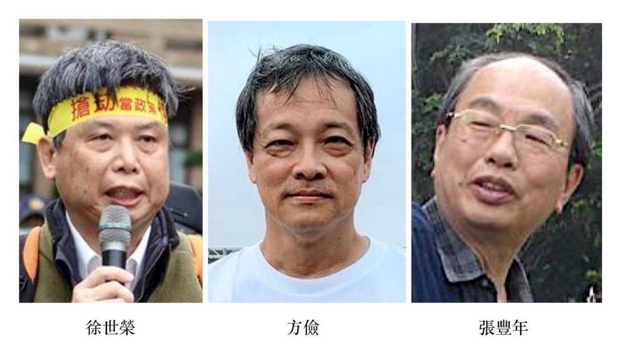 環保終身成就獎 張豐年方儉徐世榮獲殊榮
