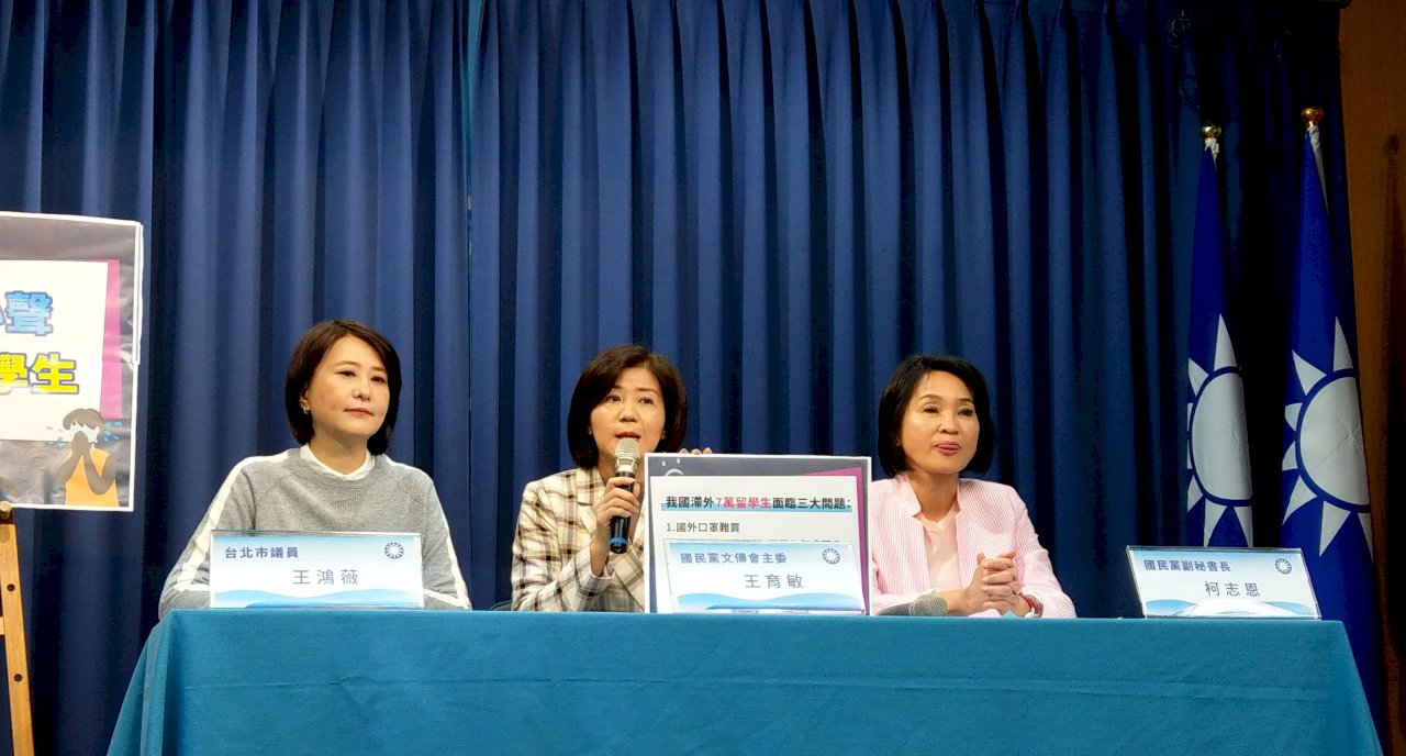 海外留學生缺口罩 國民黨籲外館配發或專案開放家長郵寄