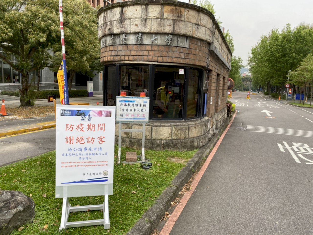 讓陸港澳生返台就學 大學建議採類包機分批檢疫