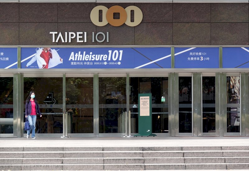 台北101大股東伊藤忠持股減半 泛公股銀承接
