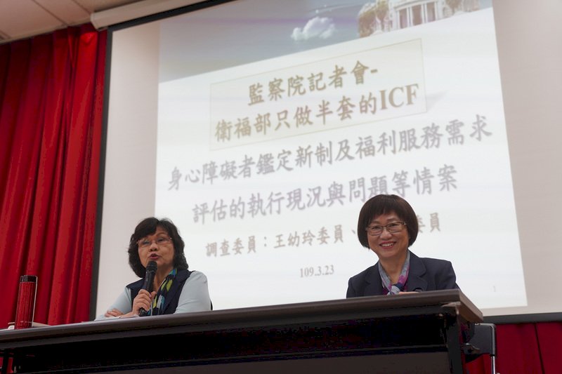 身障者鑑定需求評估只做半套 監院糾正衛福部