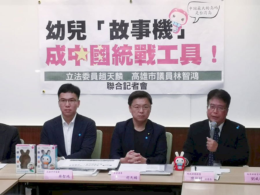 故事機成中國統戰工具 立委要求修法納管