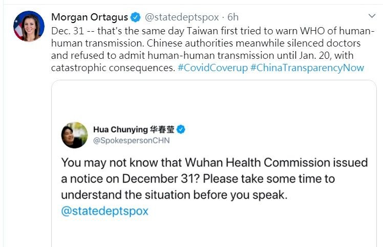 美中外交發言人為疫情推特開戰 台灣也被提及