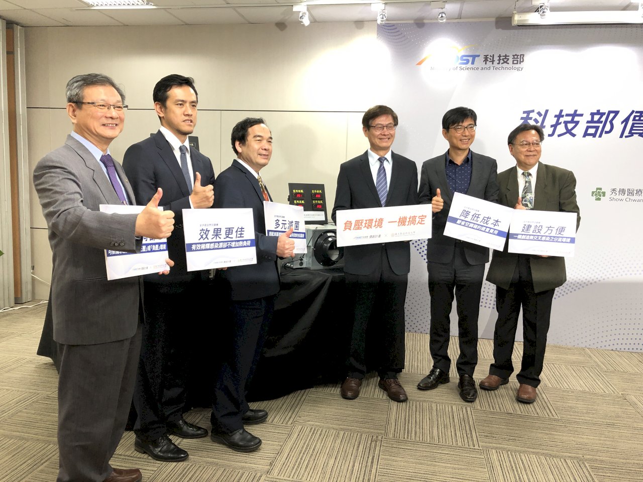 勤益科大教授創新空調技術 50萬就能打造負壓環境(影音)
