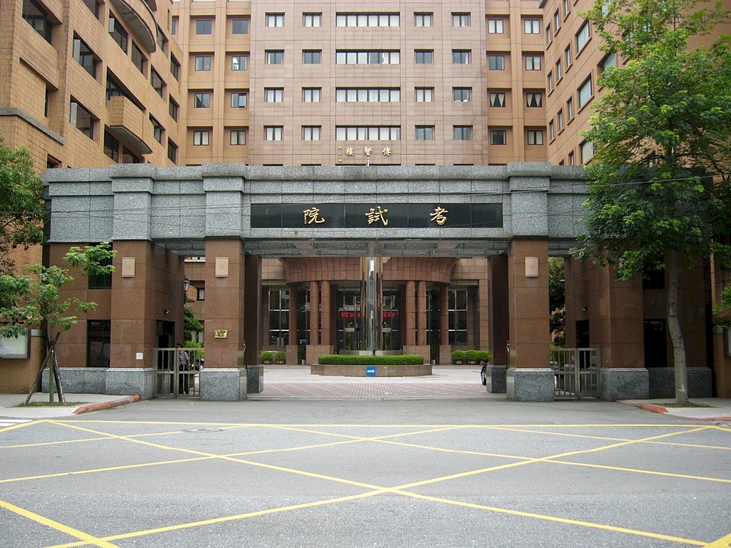 考試院會聲明籲重視考試權獨立 周弘憲等考委反對：應尊重國會與民意