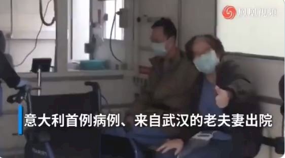 千里投毒？中媒自曝義大利0號病人 竟是中共黨員身分教授