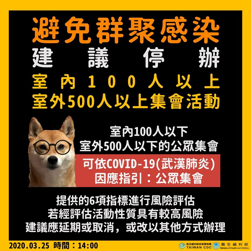 配合指揮中心 文化部所屬表演場館室內演出原則暫停或延期