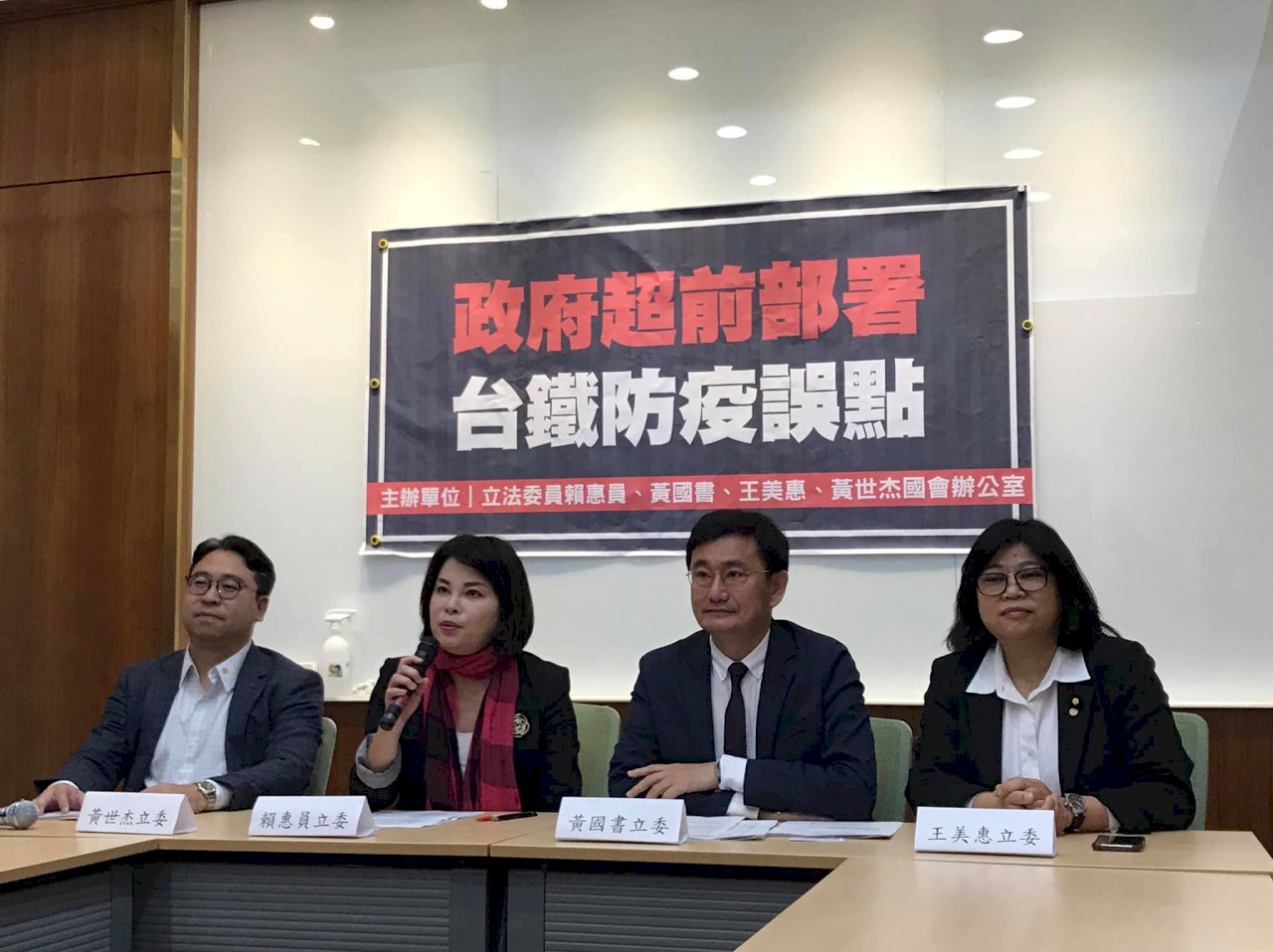 防疫超前部署 台鐵：4月底前全台車站量測體溫