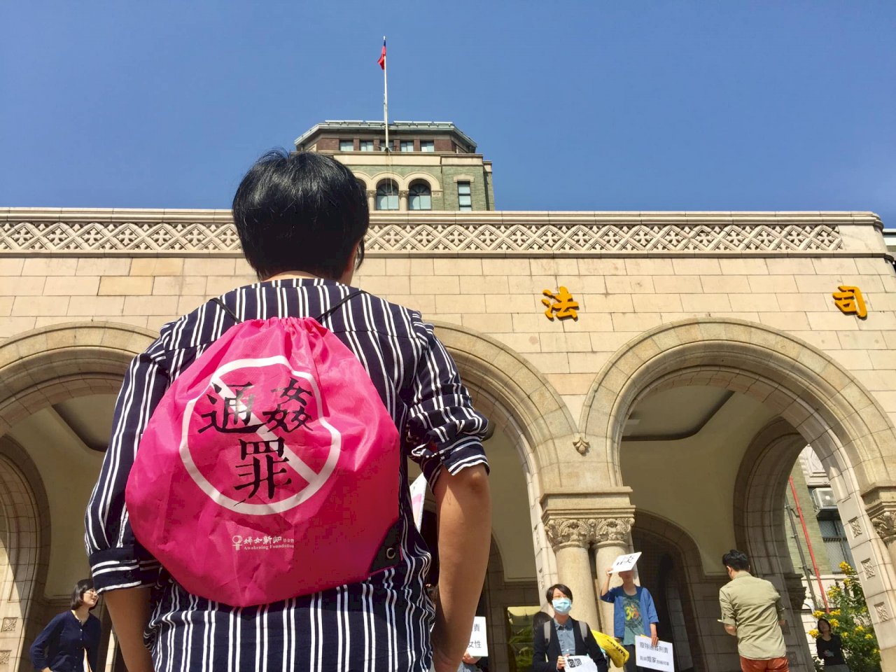 通姦罪違憲 行政院會今通過刪除相關條文