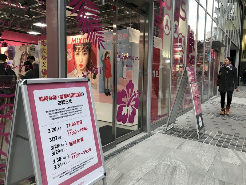 憂東京疫情 日本年輕人連夜搭車離城