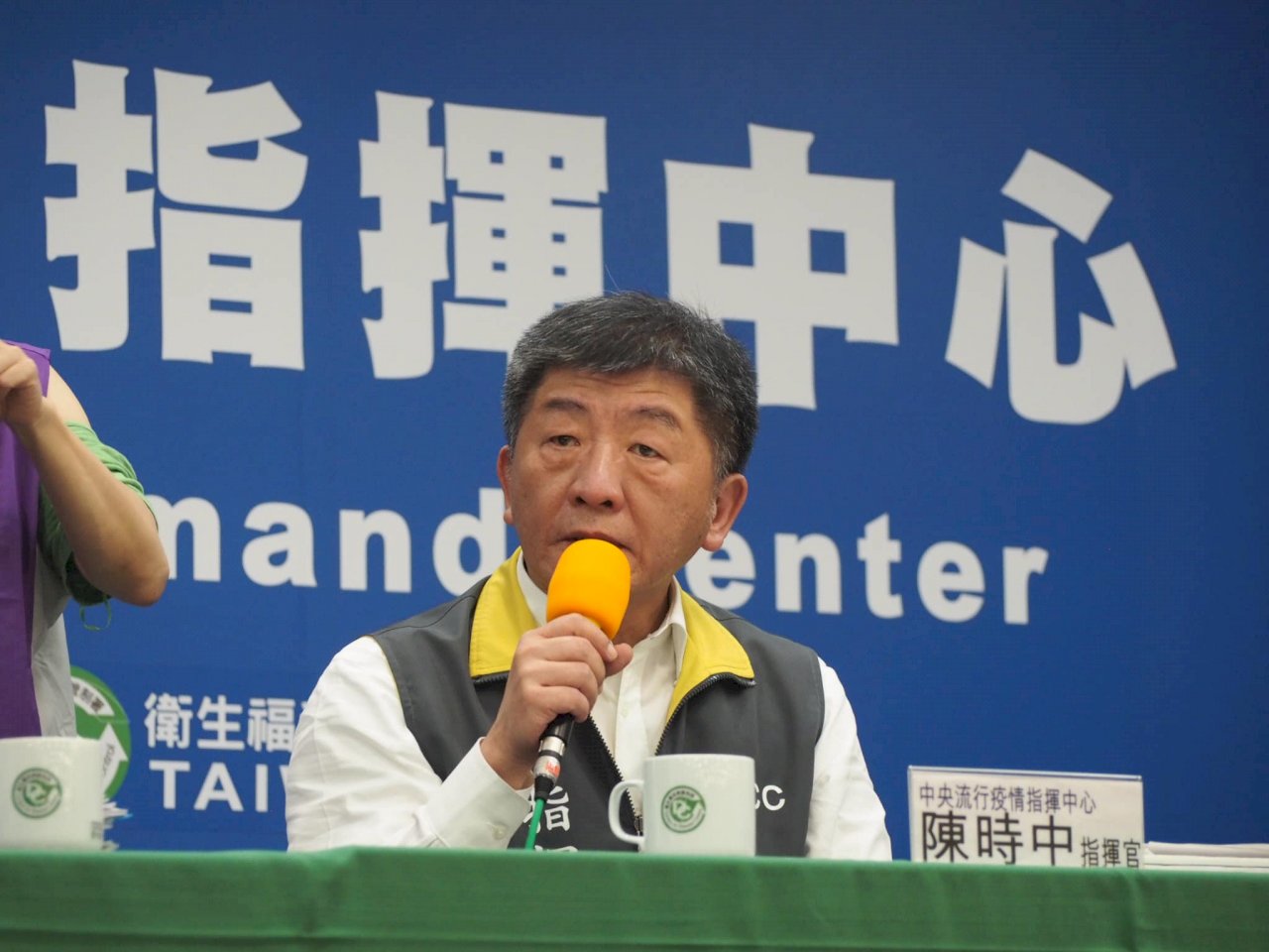 確診人數近300例 陳時中：預估下週每日有10到12例確診數