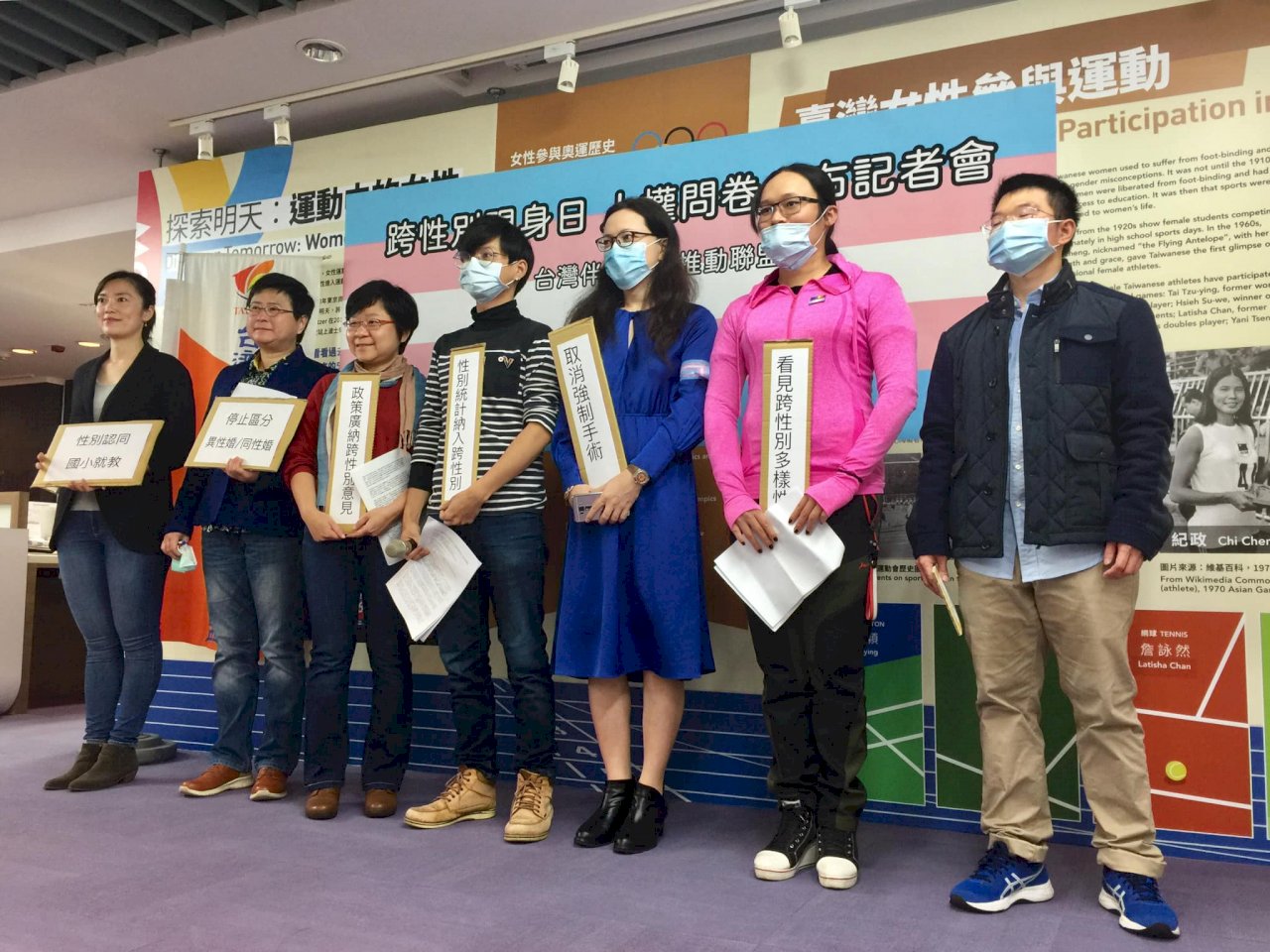 跨性別者轉換性別須先手術 伴侶盟指人權酷刑