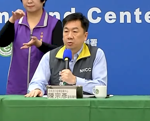 指揮中心：寄送海外親屬口罩 須上線申請取得許可證