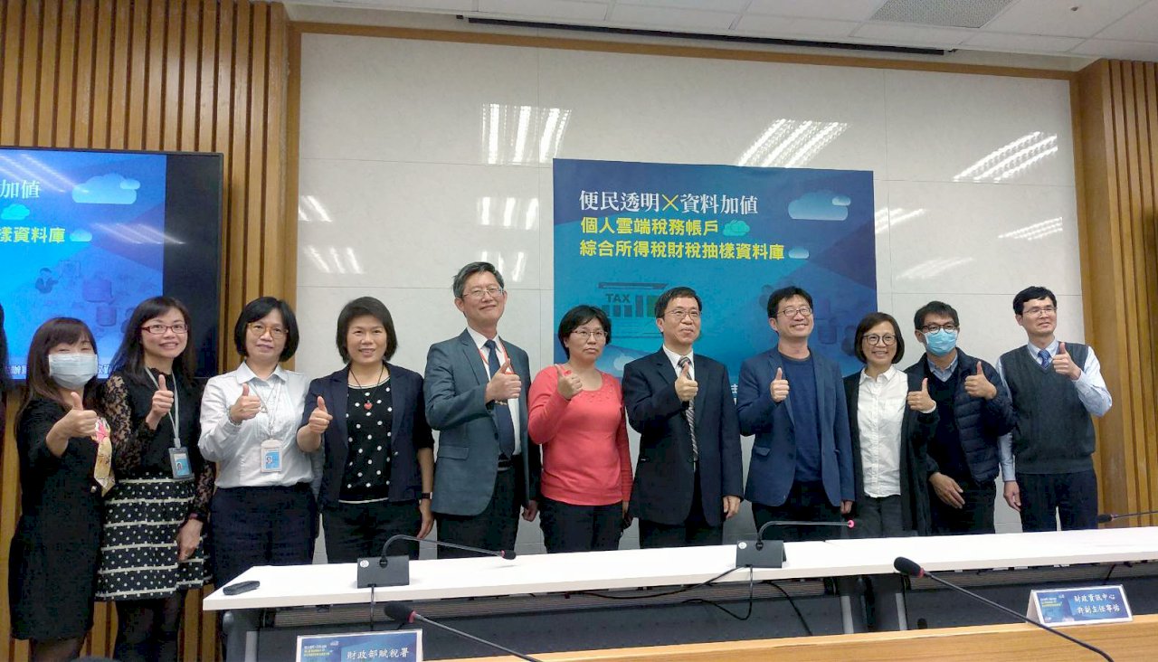 個人雲端稅務帳戶將擴大運用 經授權可用於政府機關各申請案