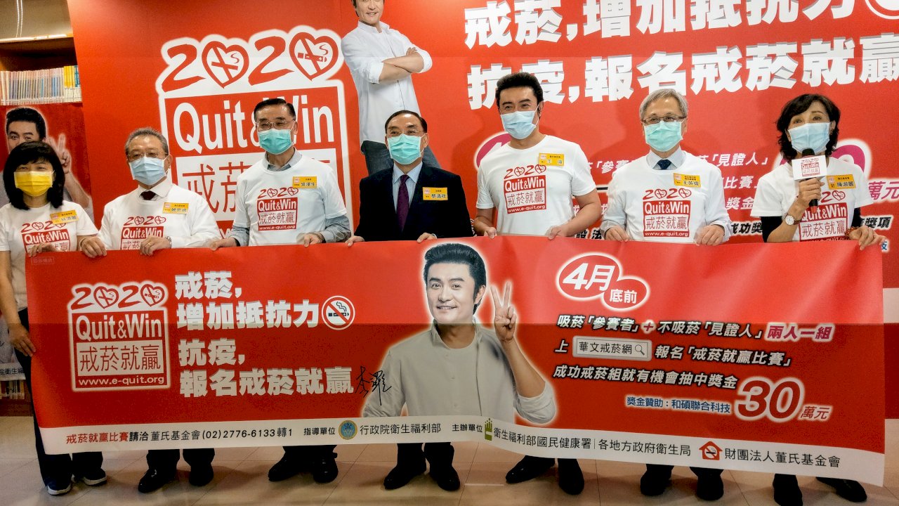 抵禦武漢肺炎威脅 法務部鼓勵收容人戒菸