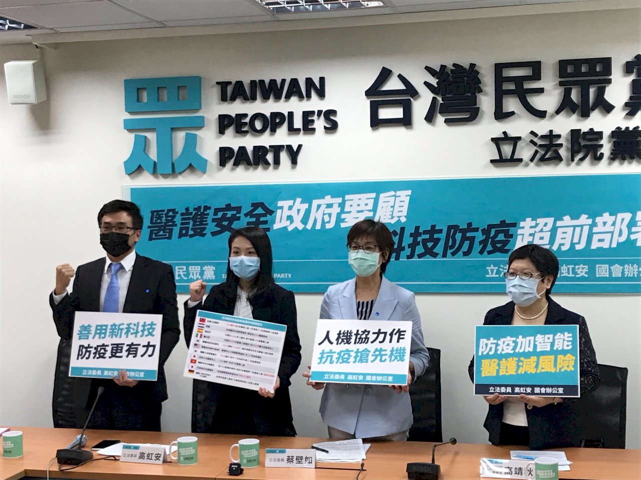 減輕第一線醫護負擔 立委籲科技防疫超前部署