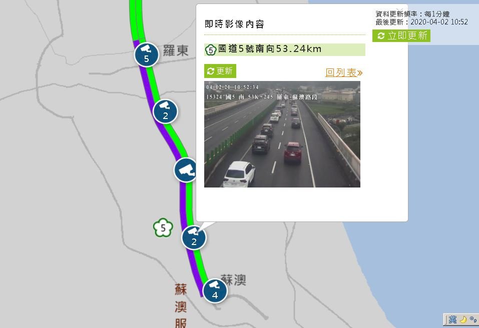 清明假首日國道漸現車潮 蘇花改回堵至國5終點