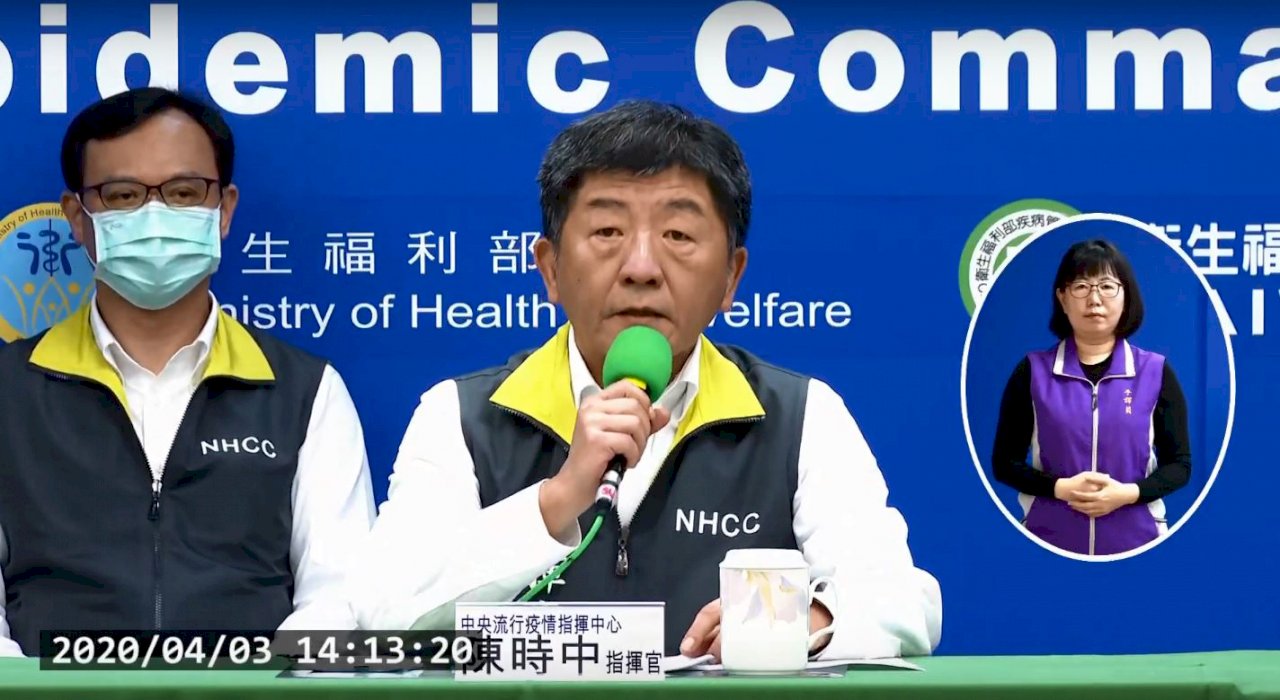 武漢肺炎再添9確診 7境外移入2本土 累計全台348例