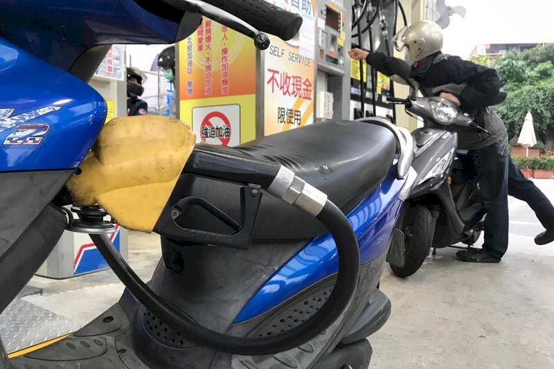 油價未因減產反彈  20日汽油價格估降0.9元