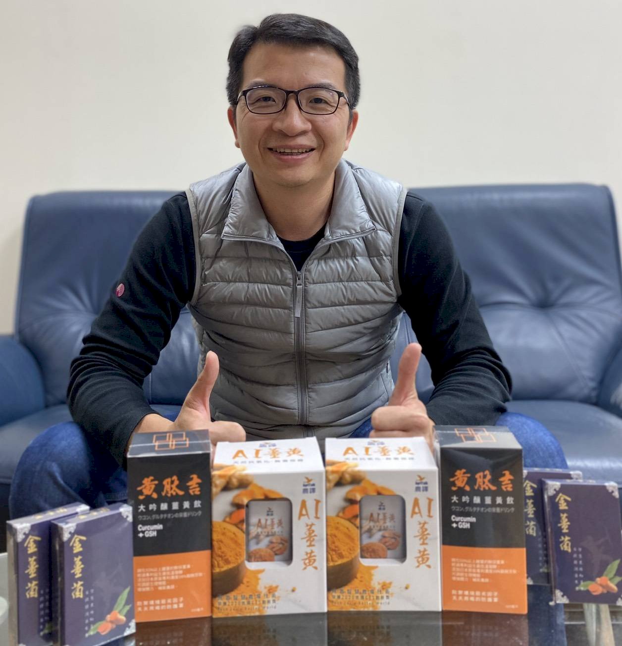 ◎抗疫！紅薑黃提升免疫力有效......交通大學研究團隊公益成果回饋農村！