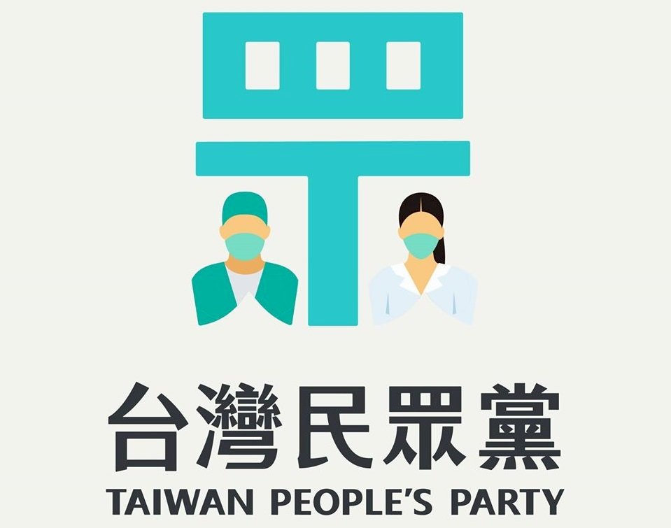 民眾黨提案修正災防法 落實預算移緩濟急監督機制