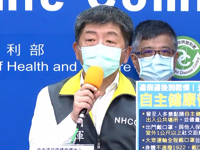 侯友宜拋14天給10片口罩 陳時中：目前方案應夠用