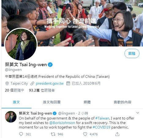 英相強生武漢肺炎進加護病房 蔡總統祝早日康復