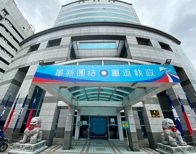 新兩岸論述 國民黨擬強化主權民主和平雙贏