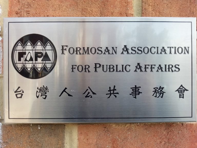 美台人致函世衛 籲停止排除台灣參與