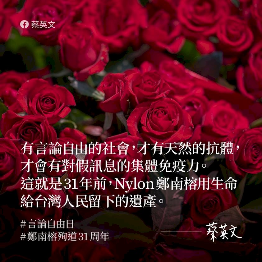 總統：越民主透明體制 越能給人們戰勝病毒信心