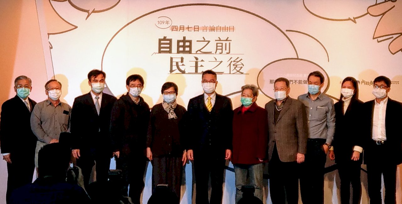 紀念言論自由日 徐國勇：防疫期間不容假訊息搗亂 (影音)